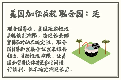 年轻人完整版在线观看