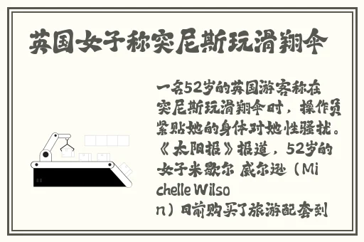 张津瑜6分34秒