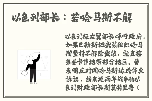 若宫丽娜