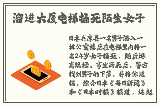 18款APP绿色入口破解版